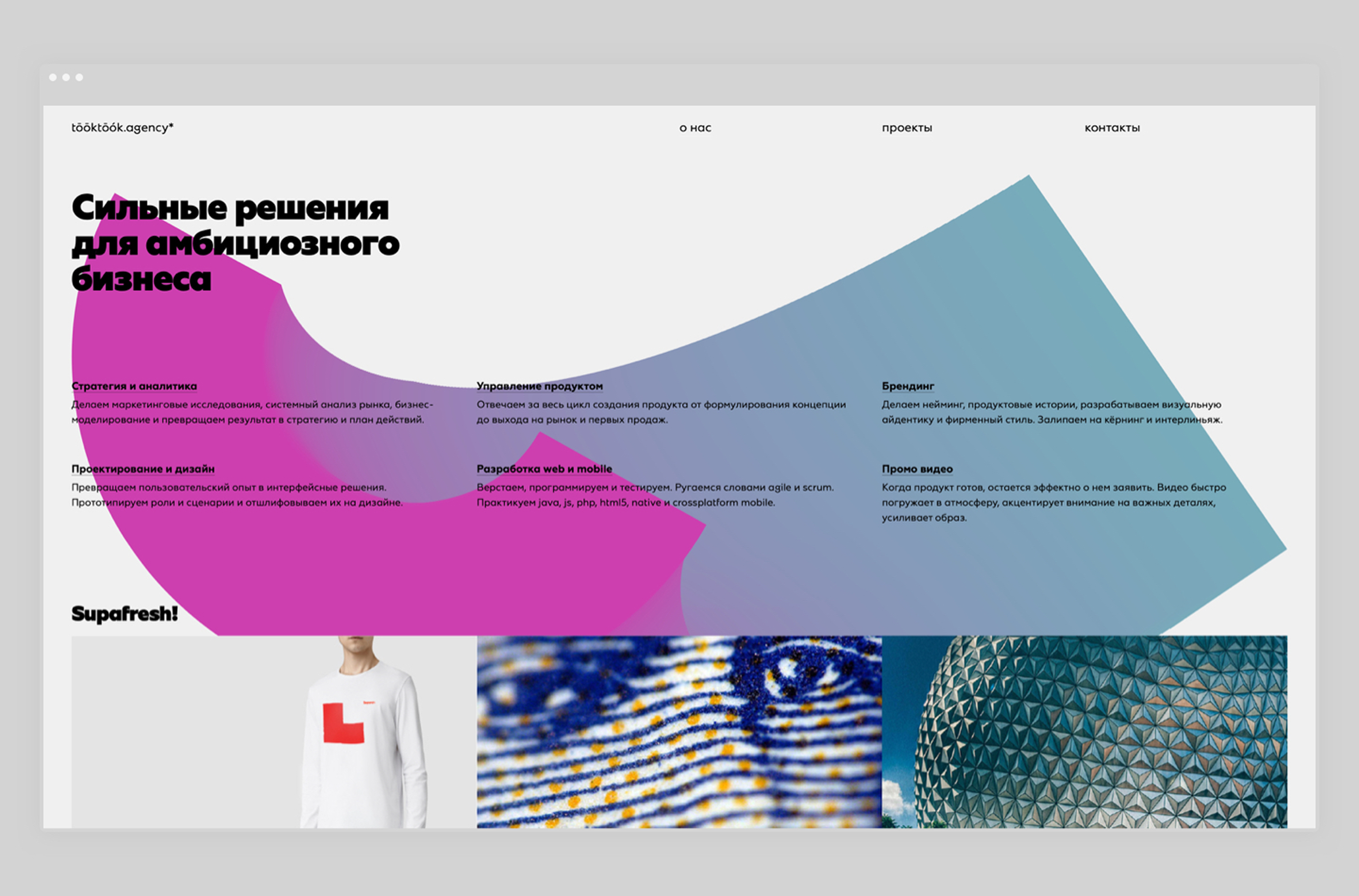 Interaction design work for various clients logo